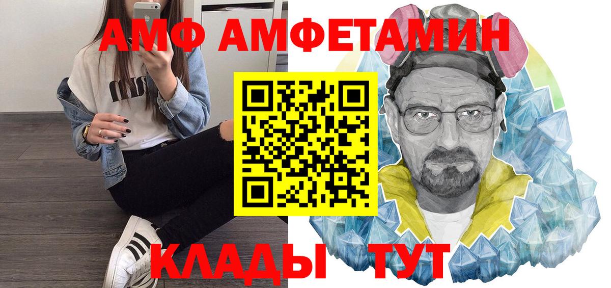 Сафоново  Амфетамин 98%  Вход с VPN 