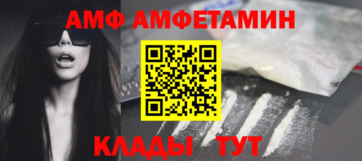 ГАШ  Меф   КОКАИН  Альфа ПВП СОЛЬ   Продажа наркотиков  Вход с VPN  Сафоново  Бошки Шишки 