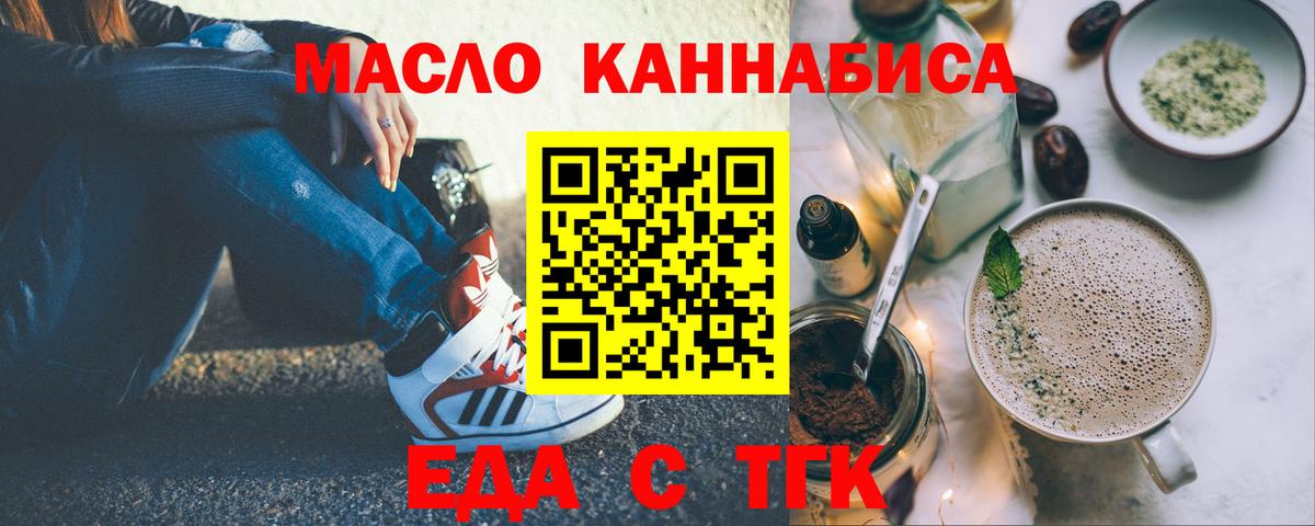 Canna-Cookies конопля  Вход с VPN  Сафоново 