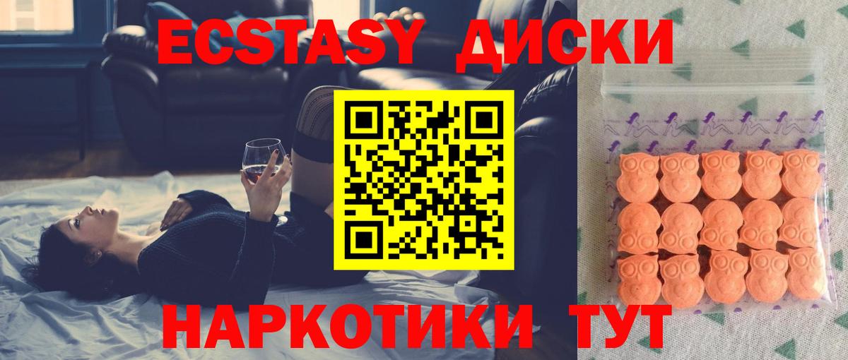 Сафоново  ЭКСТАЗИ 99%  даркнет сайт  OMG ТОР  Вход с VPN 