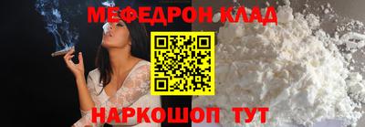 мефедрон VHQ Бугуруслан