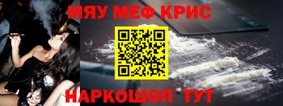 синтетический гашиш Будённовск