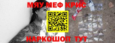 мефедрон VHQ Бугуруслан