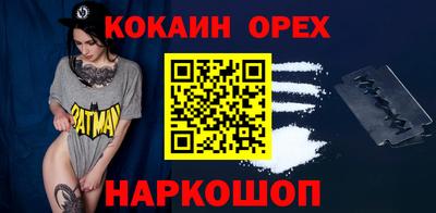 ALPHA PVP Бузулук