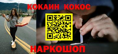 мефедрон VHQ Бугуруслан