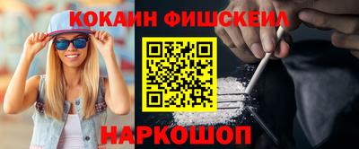 ALPHA PVP Бузулук