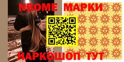 мефедрон VHQ Бугуруслан