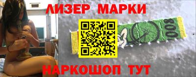 ALPHA PVP Бузулук
