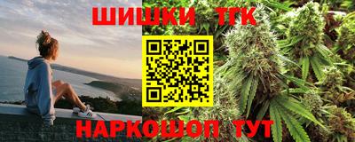 синтетический гашиш Будённовск