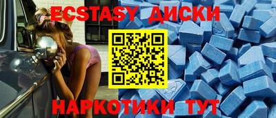 синтетический гашиш Будённовск