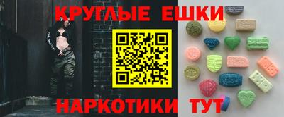 синтетический гашиш Будённовск