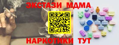 прущая мука Малоярославец