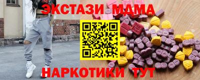 мефедрон VHQ Бугуруслан