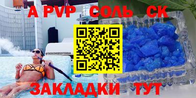 синтетический гашиш Будённовск