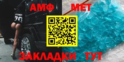 ALPHA PVP Бузулук