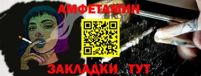 синтетический гашиш Будённовск