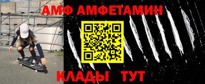 ALPHA PVP Бузулук
