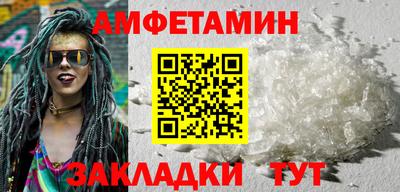 мефедрон VHQ Бугуруслан