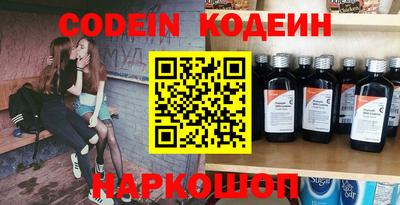 синтетический гашиш Будённовск