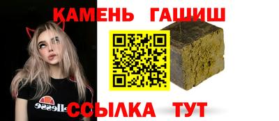 мефедрон VHQ Бугуруслан