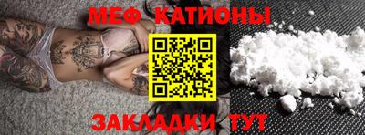 мефедрон VHQ Бугуруслан