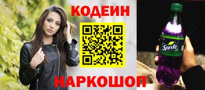 синтетический гашиш Будённовск