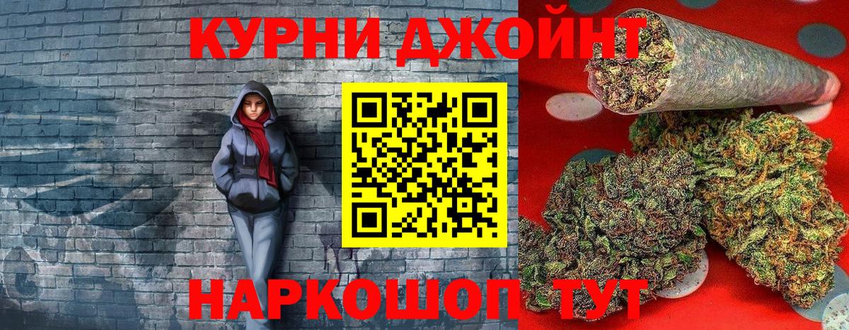 Бошки Шишки тримм Сафоново