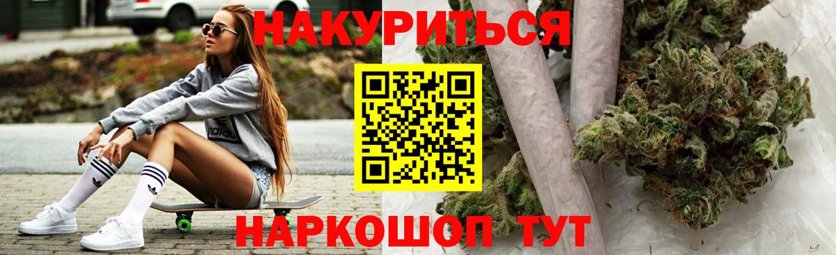 Каннабис AK-47  Бошки марихуана семена  Сафоново  Вход с VPN  Канабис LSD WEED 